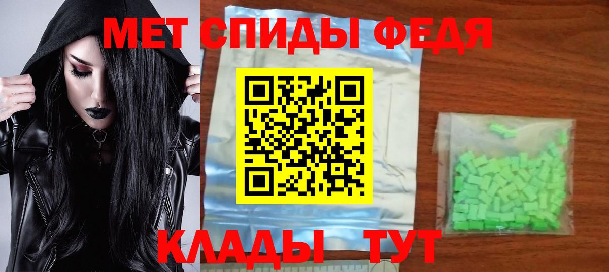 Amphetamine  АМФ  Вход с VPN  Амфетамин 98%  Красноперекопск 