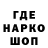 МЕТАДОН кристалл More Yalta