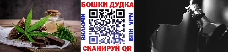 Еда ТГК конопля  Красноперекопск 