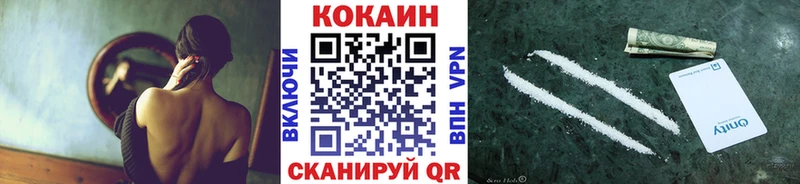 Cocaine FishScale  купить наркотик  Красноперекопск 