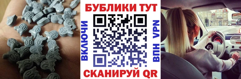 дарк нет как зайти  Красноперекопск  Экстази Punisher 