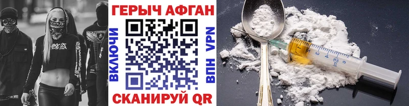 МЕГА ONION  Красноперекопск  ГЕРОИН белый 