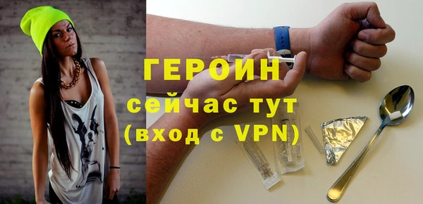 спайс Абинск