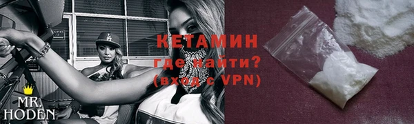 спайс Абинск