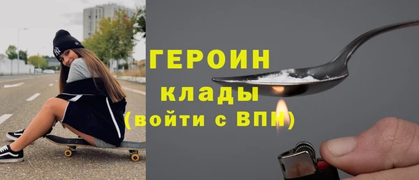 кокаин перу Абаза