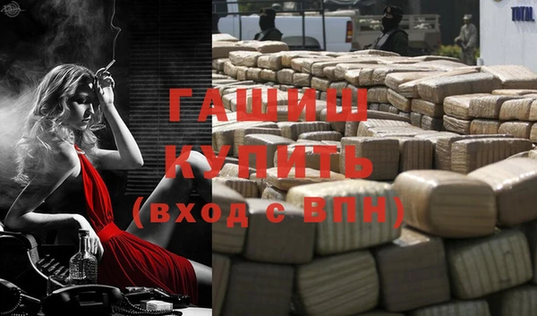 спайс Абинск