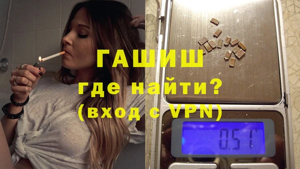 спайс Абинск