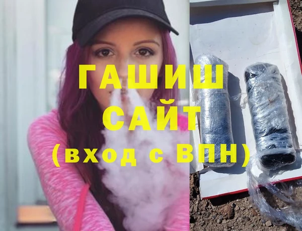 спайс Абинск