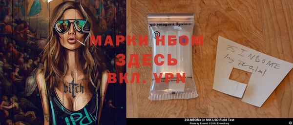 спайс Абинск