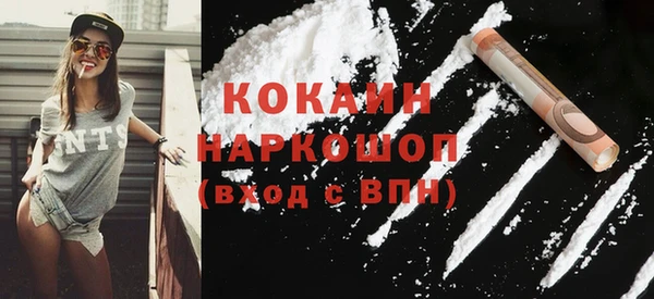 спайс Абинск
