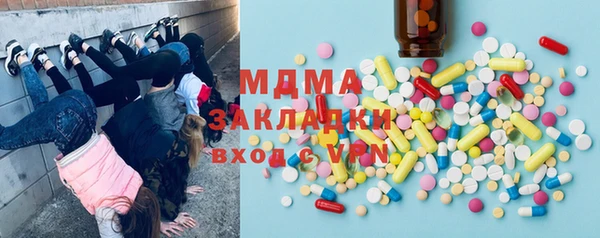 альфа пвп Абдулино