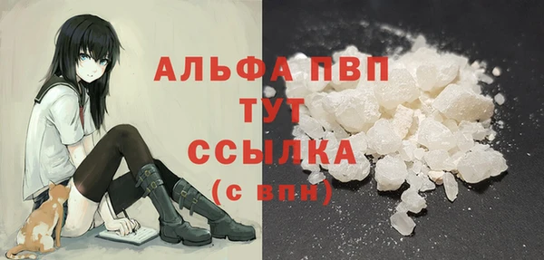 кокаин перу Абаза