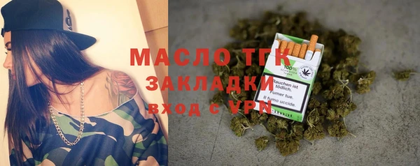 спайс Абинск