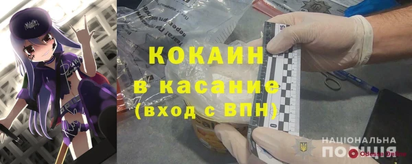 спайс Абинск