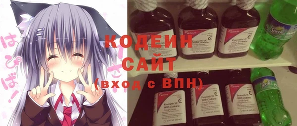 кокаин перу Абаза
