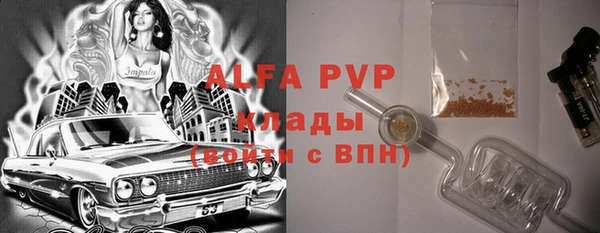 спайс Абинск