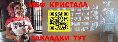 ПСИЛОЦИБИНОВЫЕ ГРИБЫ Ачхой-Мартан