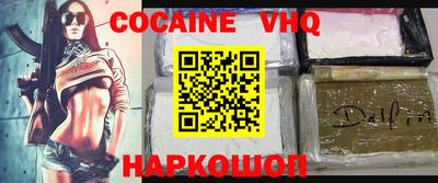 apvp Баксан