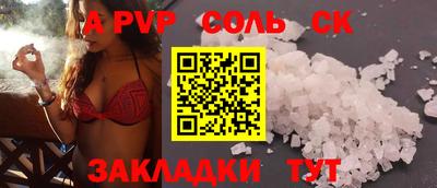 ПСИЛОЦИБИНОВЫЕ ГРИБЫ Ачхой-Мартан