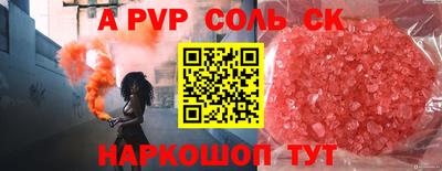 apvp Баксан