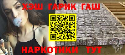 ПСИЛОЦИБИНОВЫЕ ГРИБЫ Ачхой-Мартан