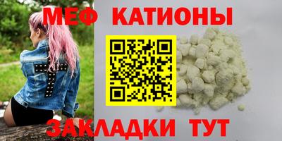 ПСИЛОЦИБИНОВЫЕ ГРИБЫ Ачхой-Мартан