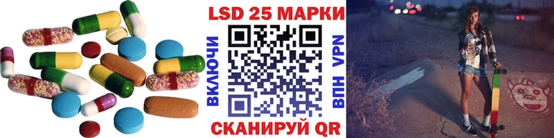 Лсд 25 экстази кислота  Красноперекопск 