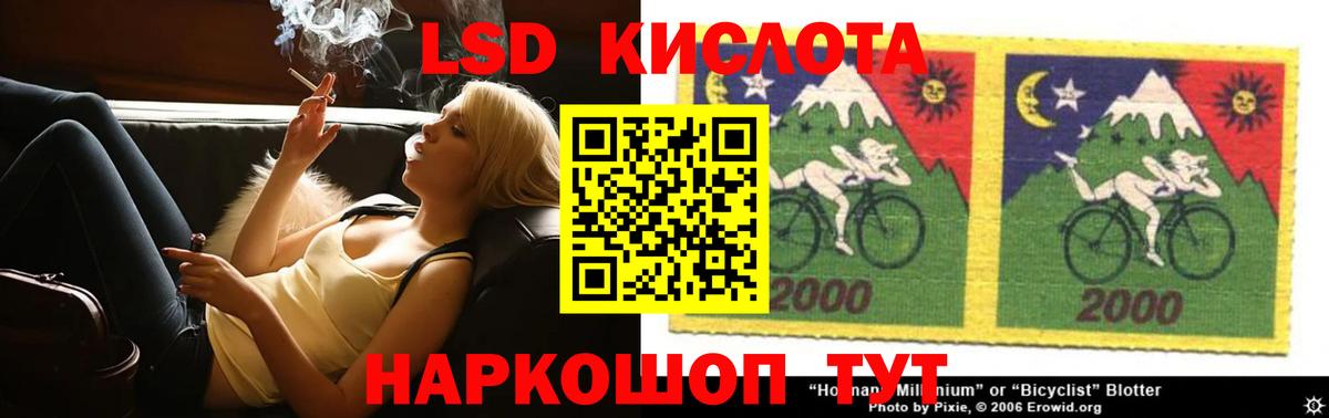 ЛСД экстази  Вход с VPN  Красноперекопск  Лсд 25 экстази ecstasy 