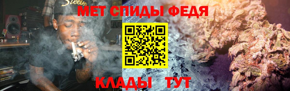 Первитин мет  Вход с VPN  Красноперекопск 