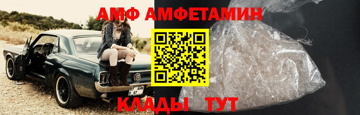 Метамфетамин витя Красноперекопск