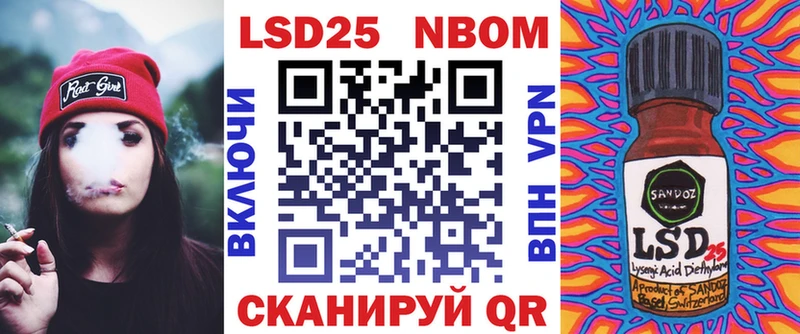 как найти наркотики  Красноперекопск  Марки N-bome 1,5мг 