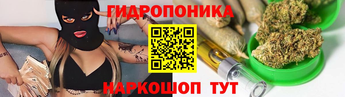 Красноперекопск  Каннабис индика  Вход с VPN  Марихуана White Widow  Шишки марихуана White Widow 